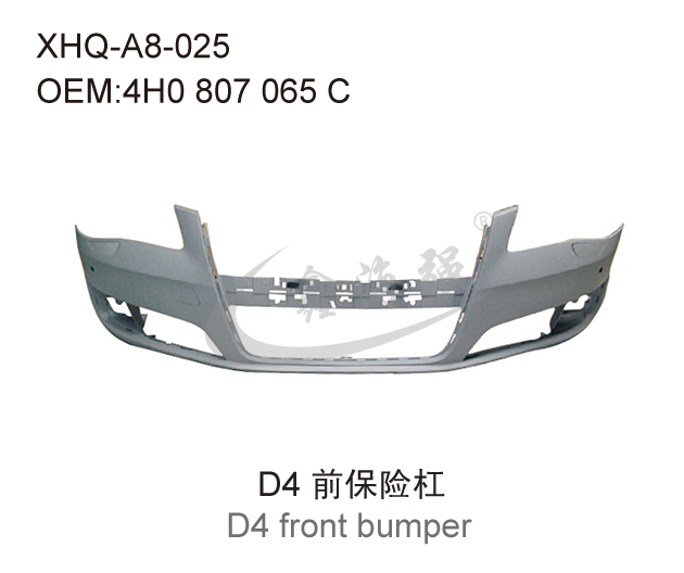 D4 前保险杠