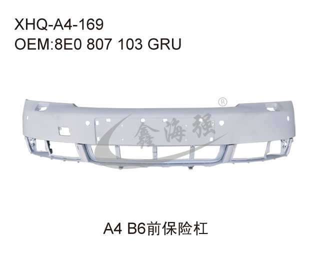 A4 B6前保险杠