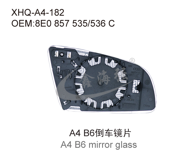 A4 B6倒车镜片