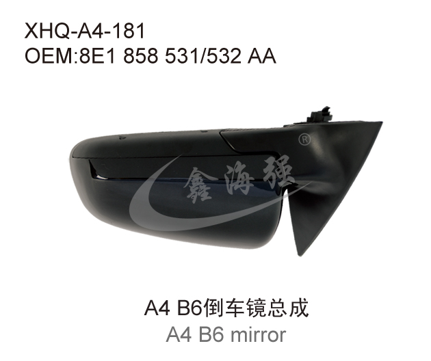 A4 B6倒车镜总成