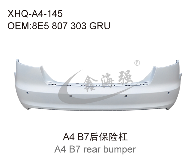 A4 B7后保险杠