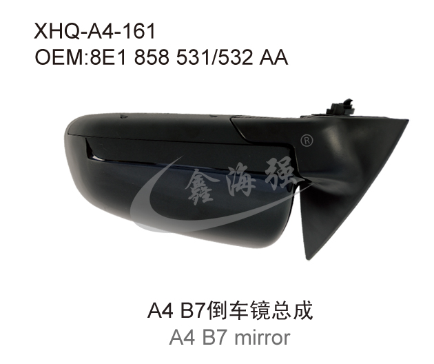 A4 B7倒车镜总成