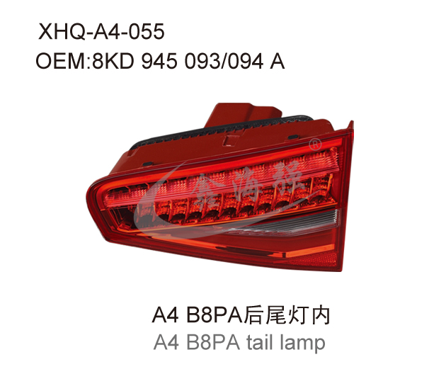 A4 B8PA后尾灯内
