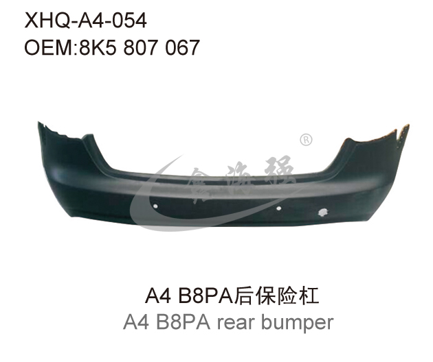 A4 B8PA后保险杠