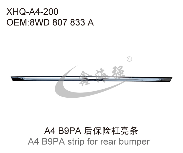 A4 B9PA 后保险杠亮条