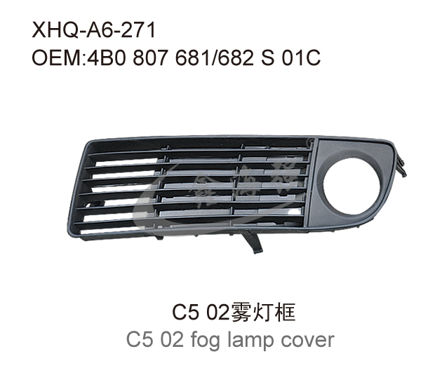 C5 02雾灯框