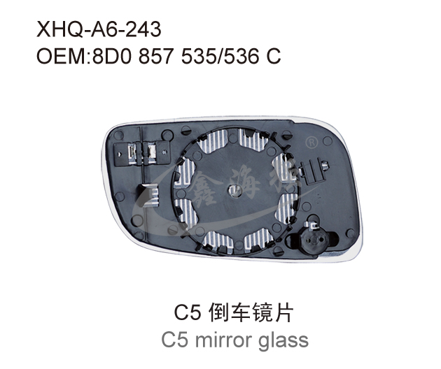 C5 倒车镜片