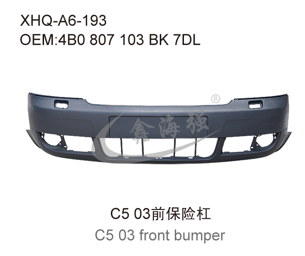 C5 03前保险杠