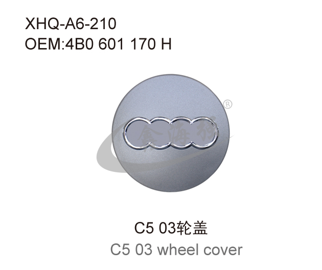 C5 03轮盖