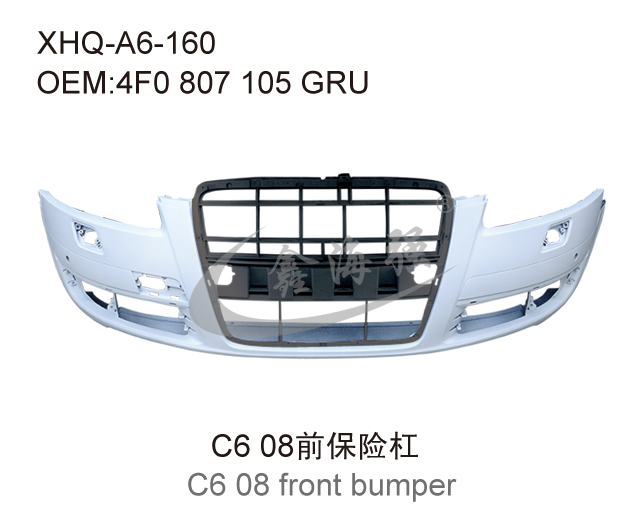 C6 08前保险杠