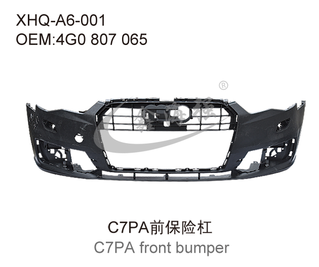 C7PA前保险杠
