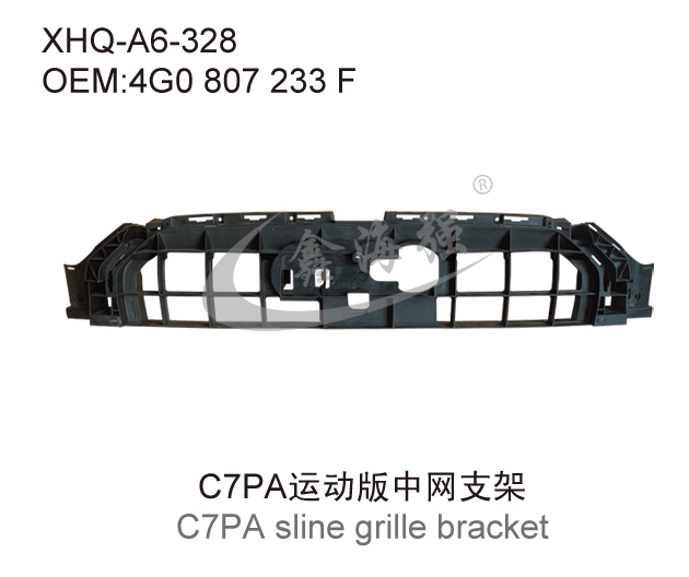 C7PA运动版中网支架