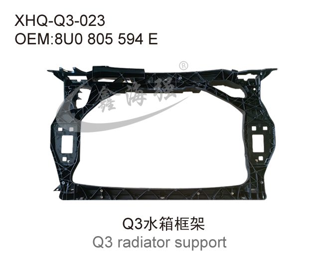 Q3水箱框架