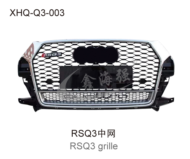 RSQ3中网