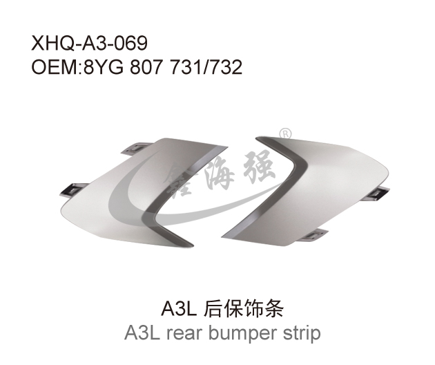 A3L后保饰条