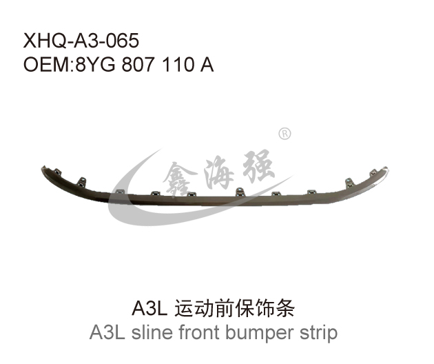 A3L运动前保饰条