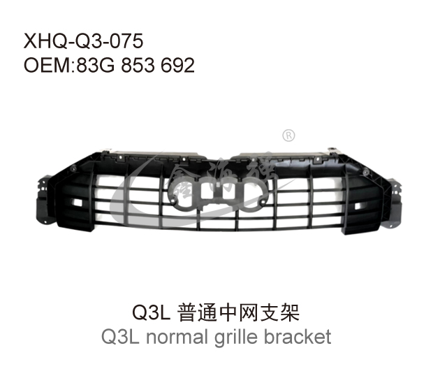 Q3L普通中网支架