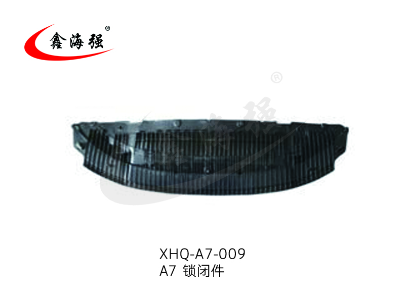 XHQ-A7-009 A7Locking member