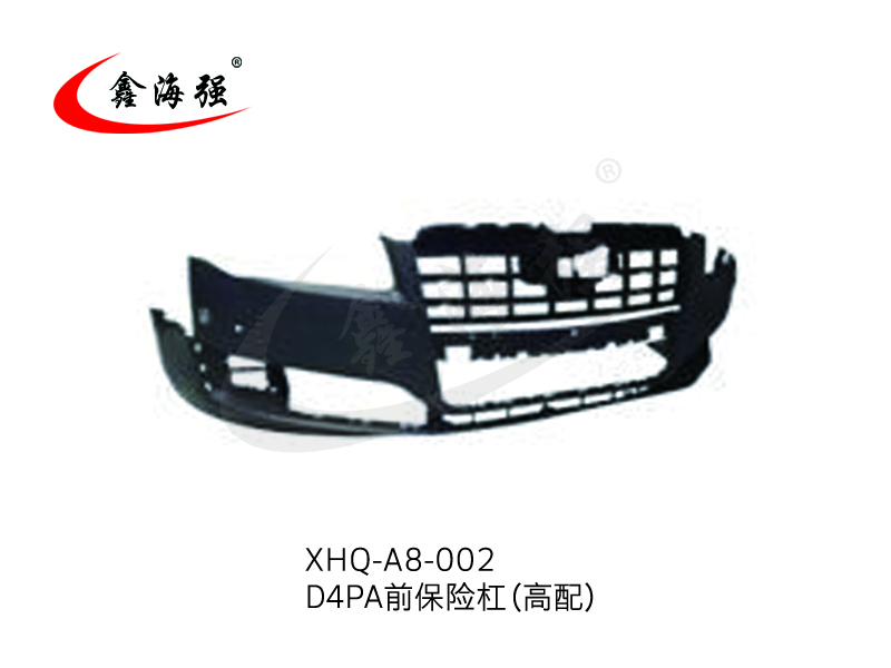 XHQ-A8-002 D4PA前保险杠（高配）