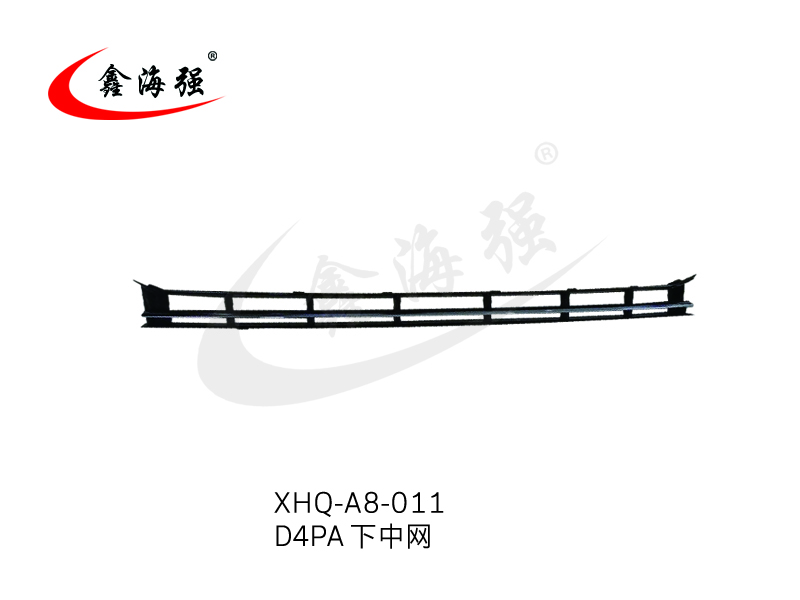 XHQ-A8-011 D4PA 下中网