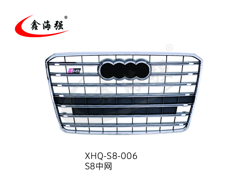 XHQ-S8-006 S8中网