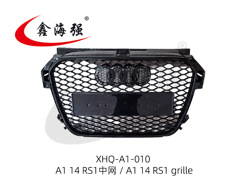 XHQ-A1-010 A1 14 RS1中网