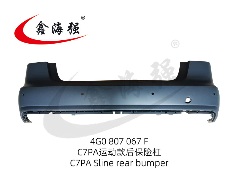 C7PA运动款后保险杠